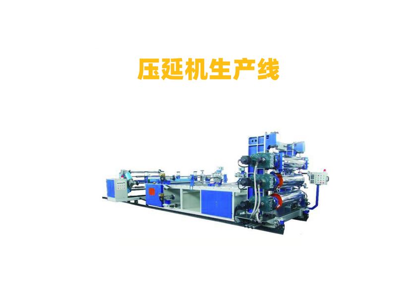 发泡硅胶压延生产线的高效生产技术-2
