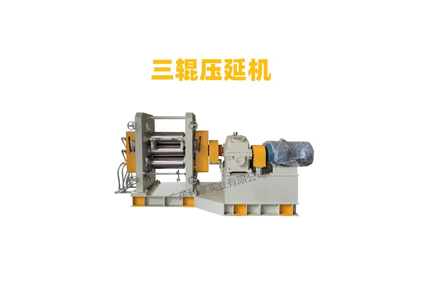 六辊压延机:工业制造的精密伙伴-1