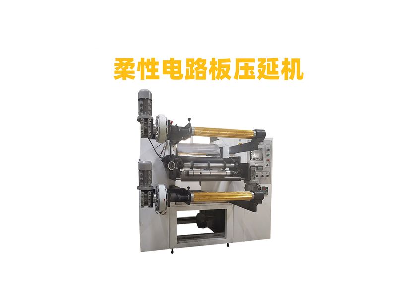 液态导热硅胶压延机：现代工业的革新力量-1