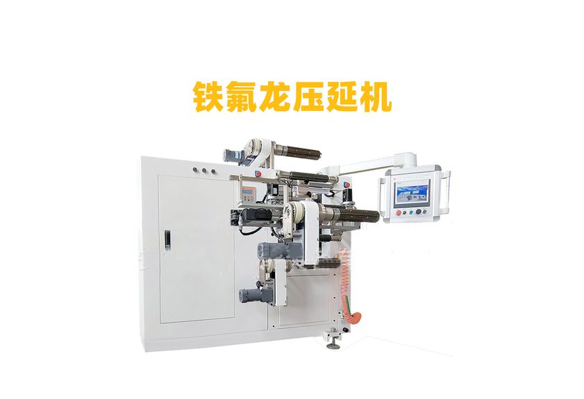 液态导热硅胶压延机：现代工业的革新者-1