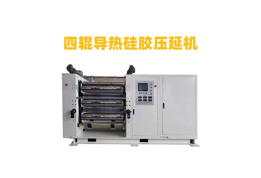 铝箔压延机：现代工业的精密伙伴-1