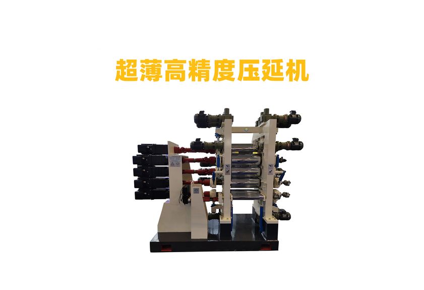 锂电池极片压延机技术革新与应用-3